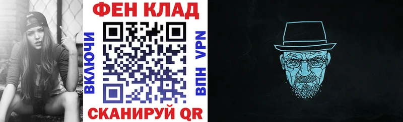 АМФ VHQ  купить закладку  площадка какой сайт  Чебоксары 