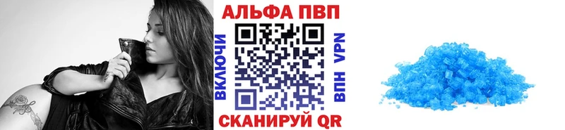 A-PVP Соль  сколько стоит  Чебоксары 