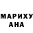 Меф мука Nadja Eckert