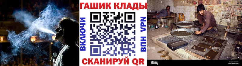 mega ССЫЛКА  где продают наркотики  Чебоксары  Гашиш AMNESIA HAZE 