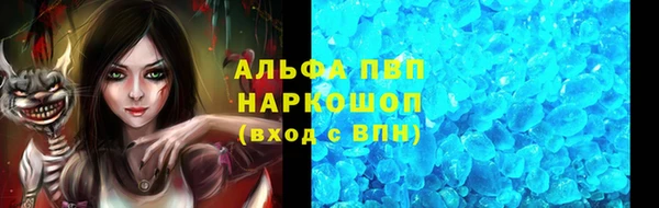 амфетамин Армянск