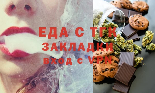 а пвп мука Алексин