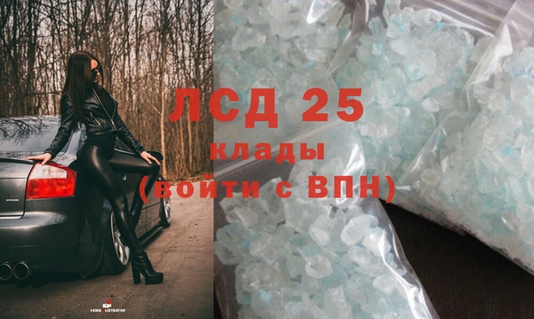 амфетамин Армянск
