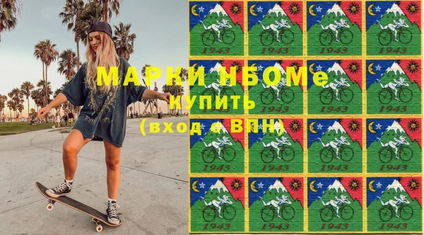 амфетамин Армянск