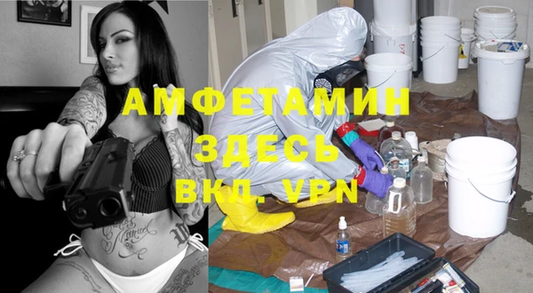 а пвп мука Алексин