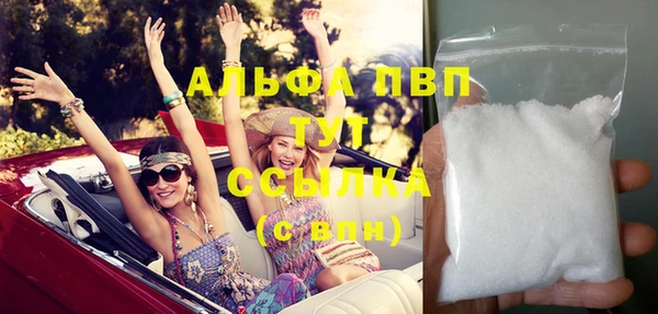 МДПВ Аркадак