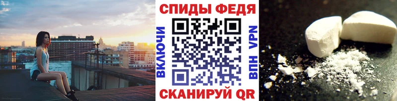 Первитин пудра Чебоксары