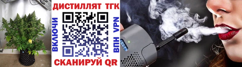 Дистиллят ТГК вейп с тгк  Чебоксары 